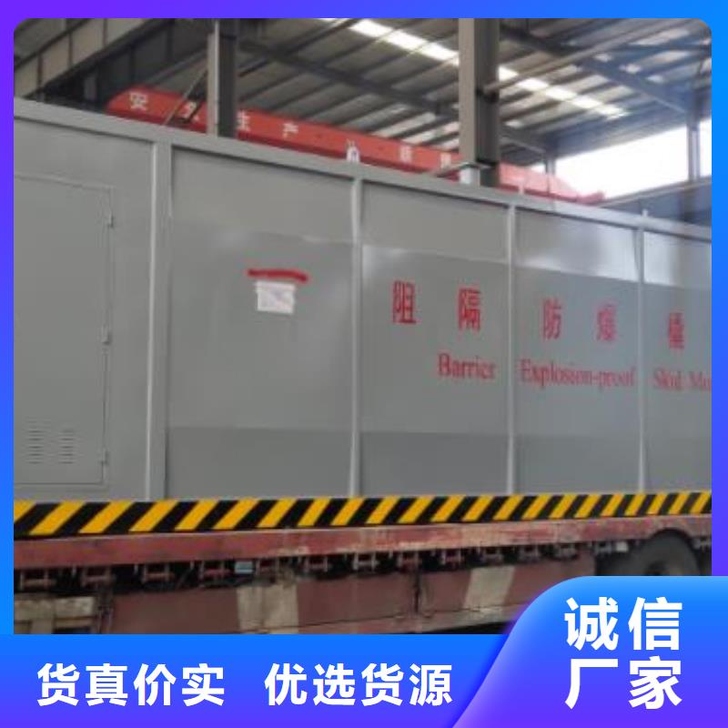 撬装加油站批发价格