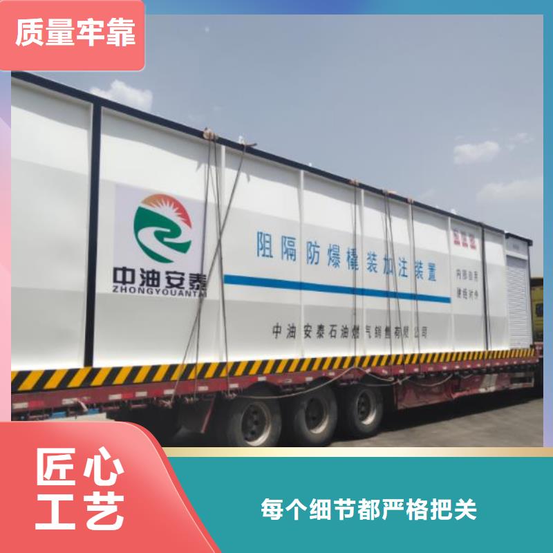 撬裝加油站實(shí)體大廠