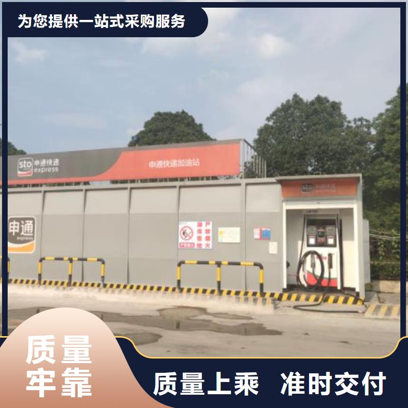 撬裝加油站-聯(lián)系方式