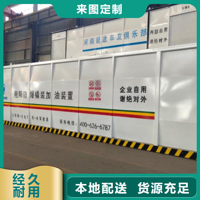 撬裝加油站產(chǎn)品齊全