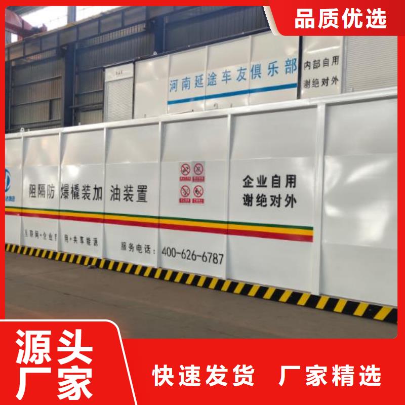 訂購(gòu)撬裝加油站