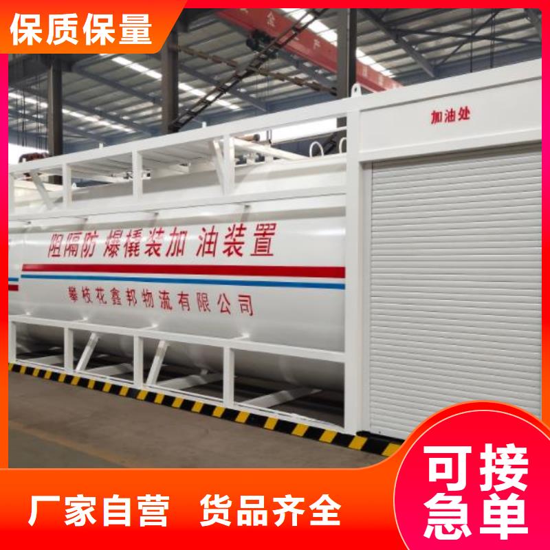 高邑SF油罐