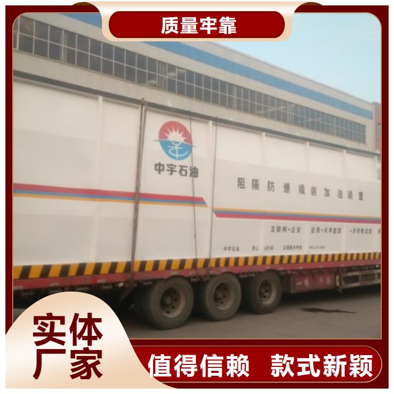 撬裝加油站多種規(guī)格