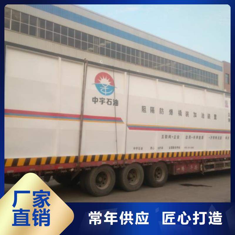 撬裝加油站、撬裝加油站生產(chǎn)廠家-值得信賴