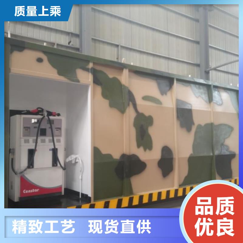 撬装加油站专业配送
