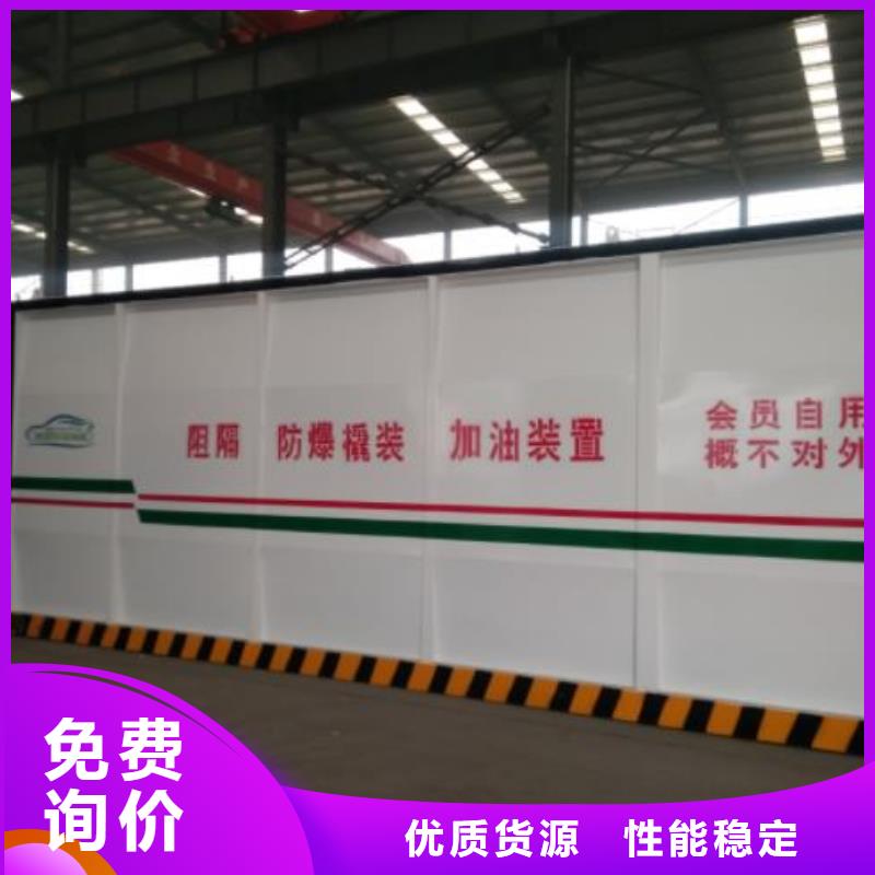 可定制的撬裝加油站本地廠家