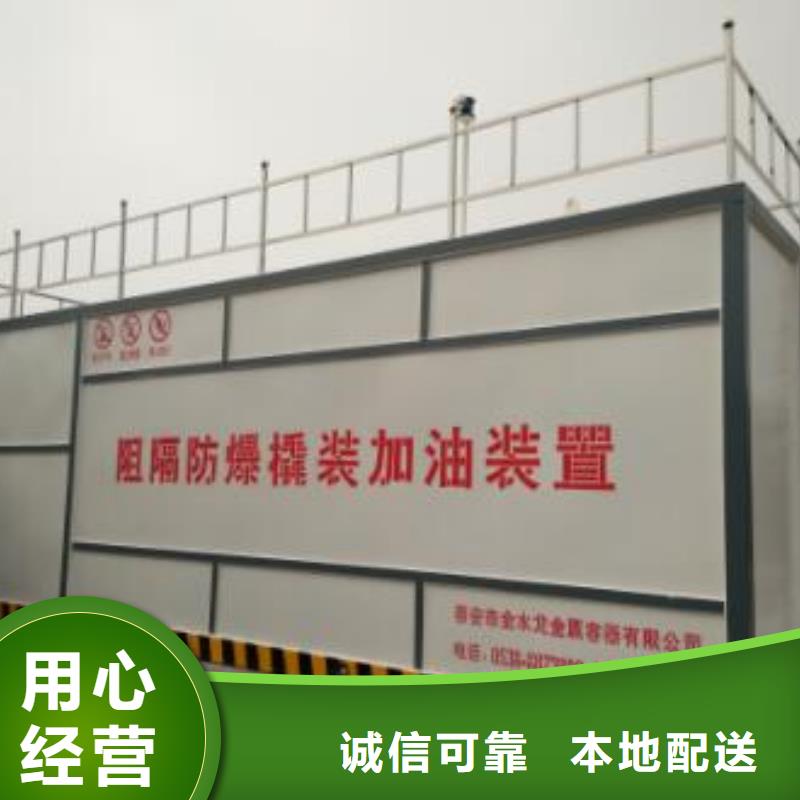 湖口內(nèi)部加油站