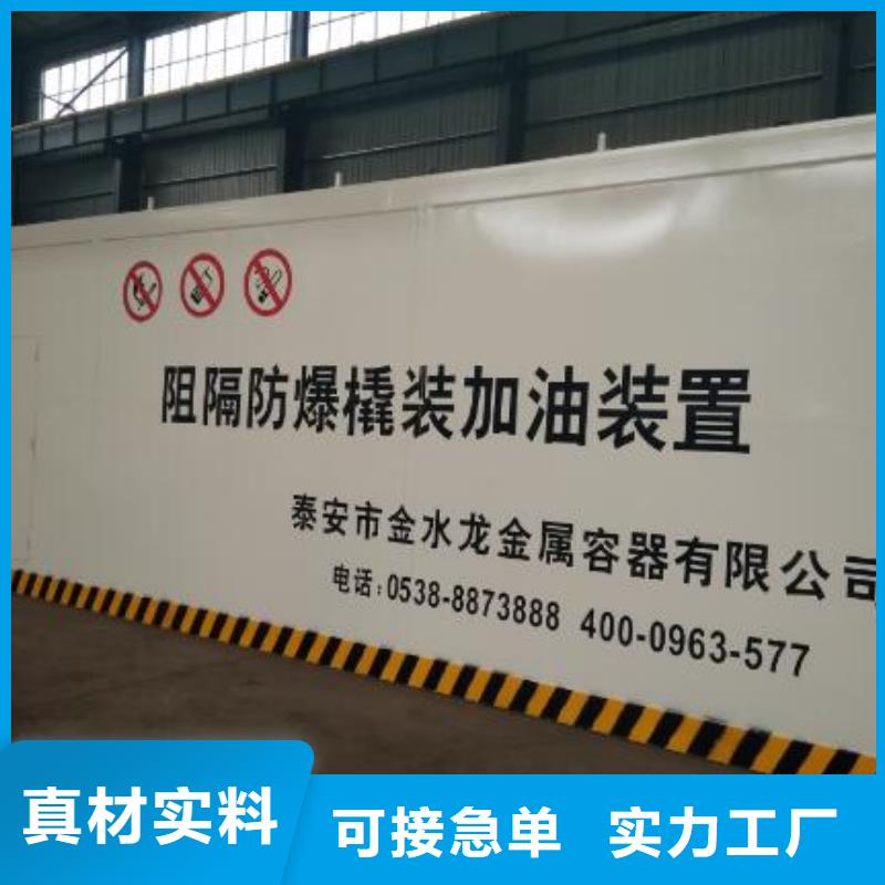 撬裝加油站供應(yīng)商 撬裝加油站廠家