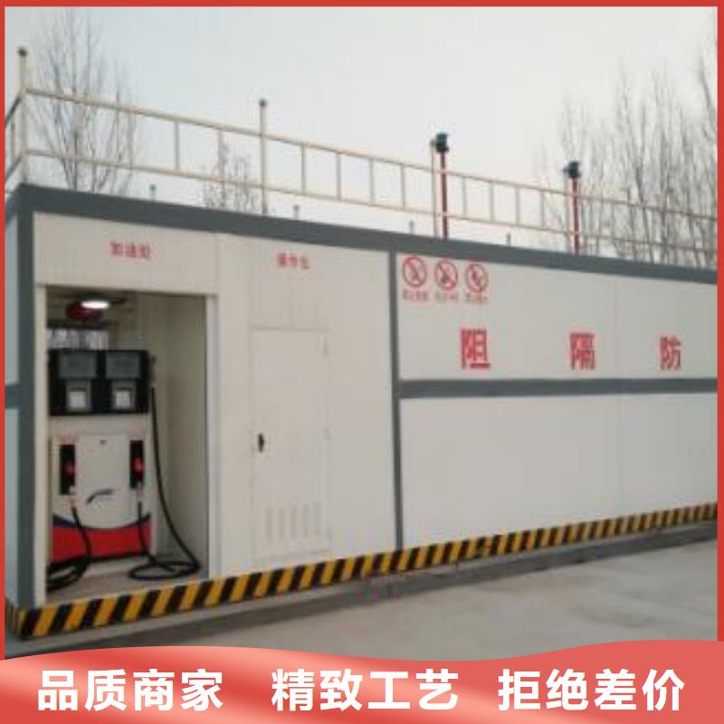 撬裝加油站批發(fā)廠家價(jià)格優(yōu)惠