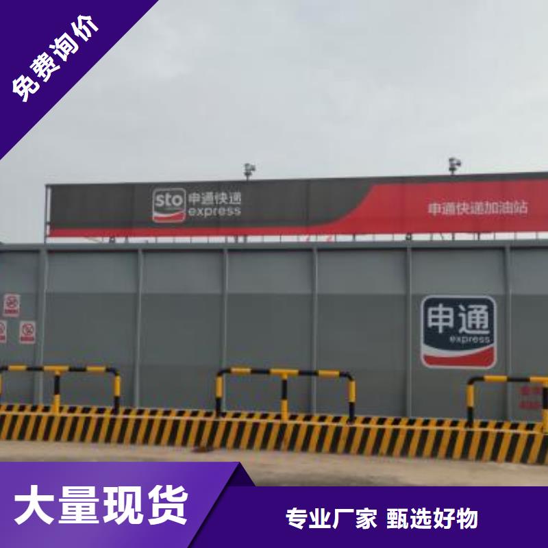 撬裝加油站批發(fā)廠家價(jià)格優(yōu)惠