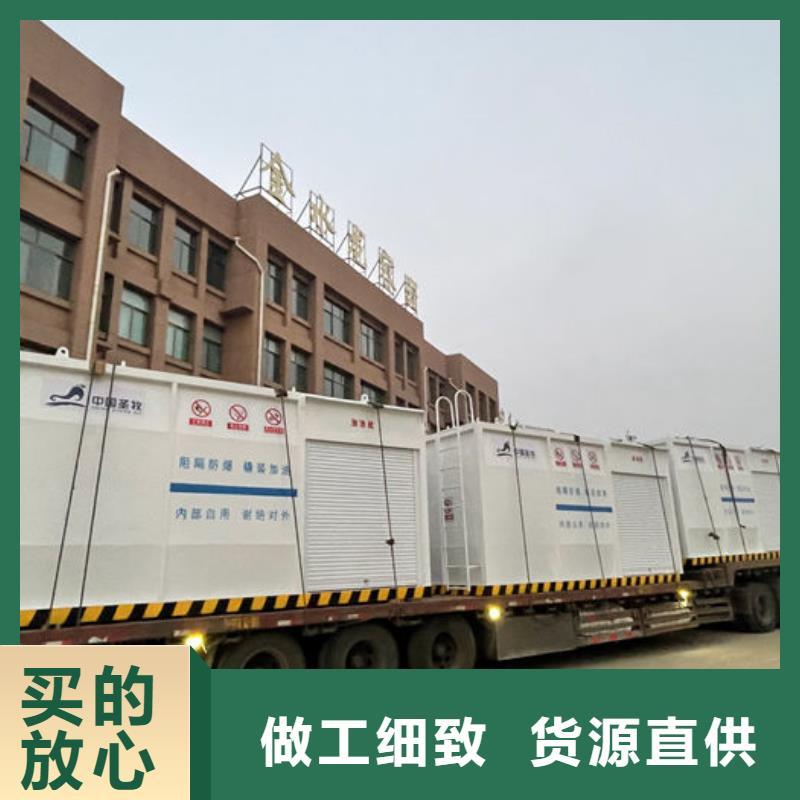 撬裝加油站公司報(bào)價(jià)