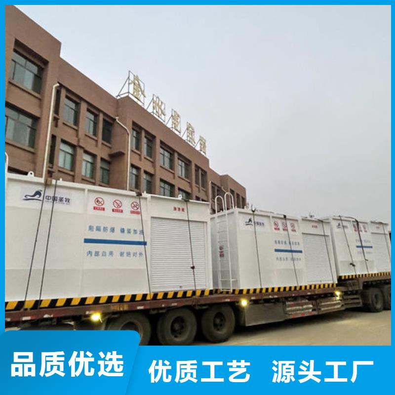 撬裝加油站多種規(guī)格