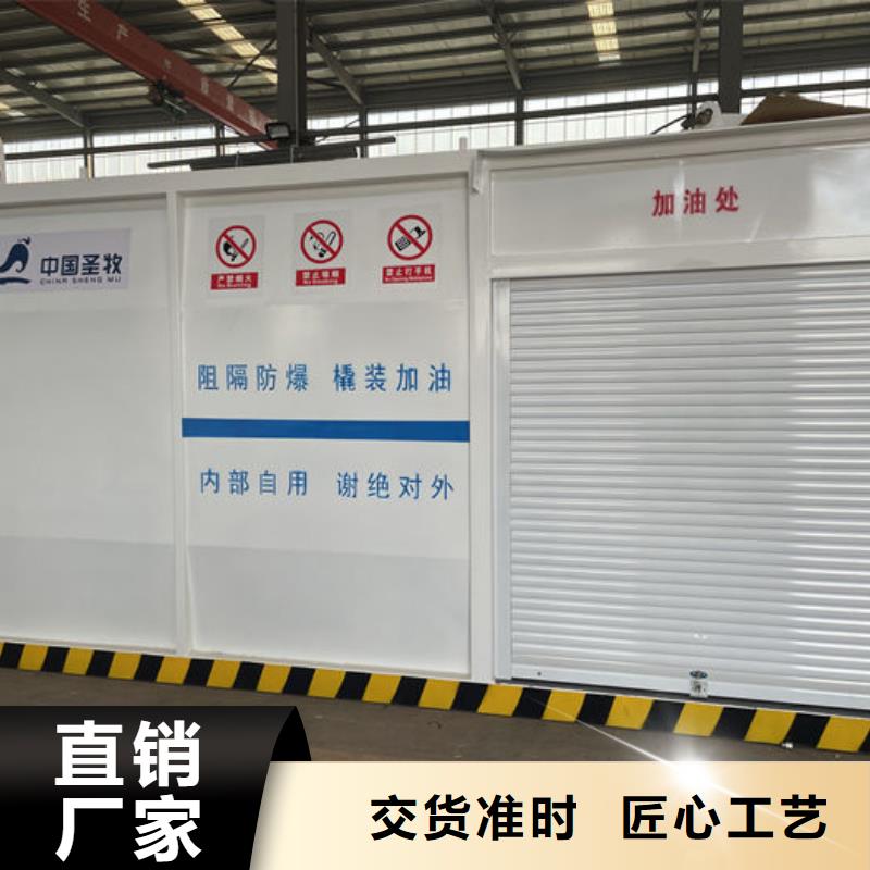 撬裝加油站報(bào)價(jià)-廠家