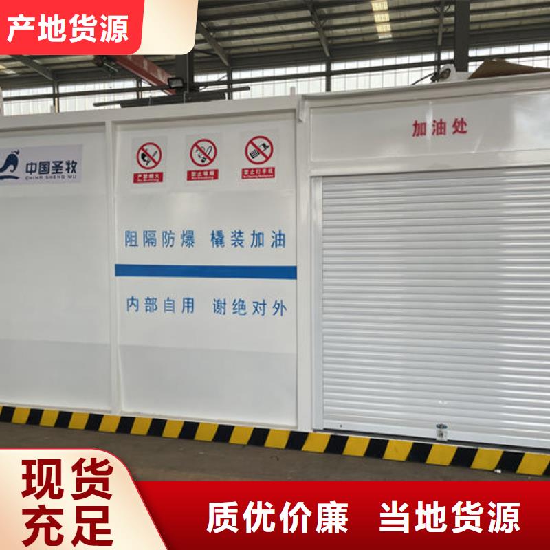 撬裝加油站批量采購