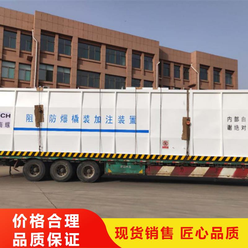 撬裝加油站公司