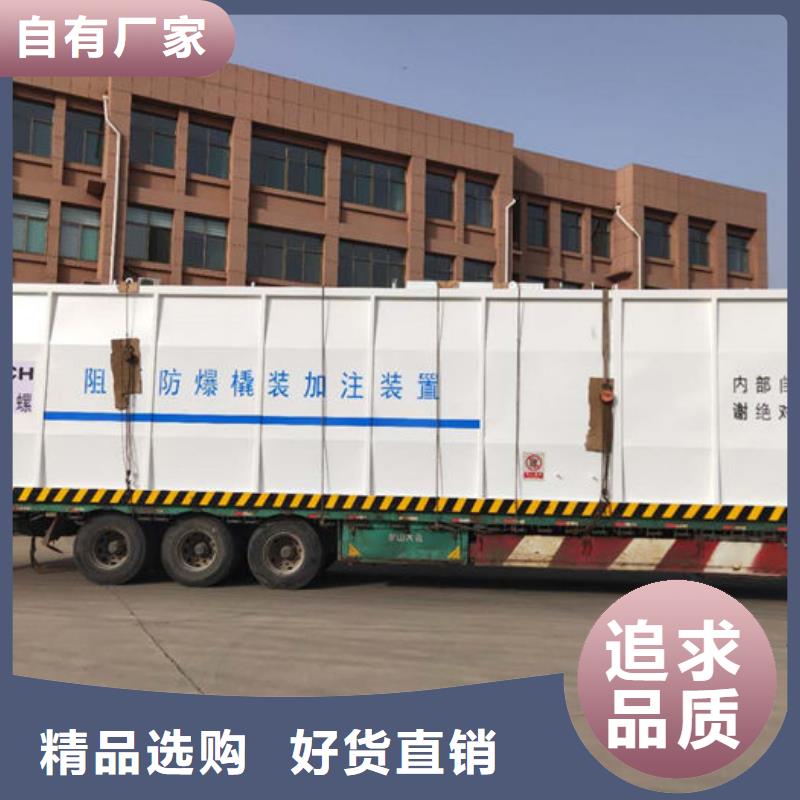 箱式撬裝加油站工廠直銷