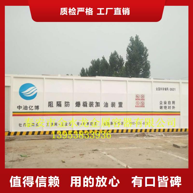 撬裝加油站現(xiàn)貨充足