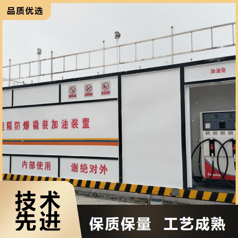 撬裝加油站生產(chǎn)廠家、批發(fā)商