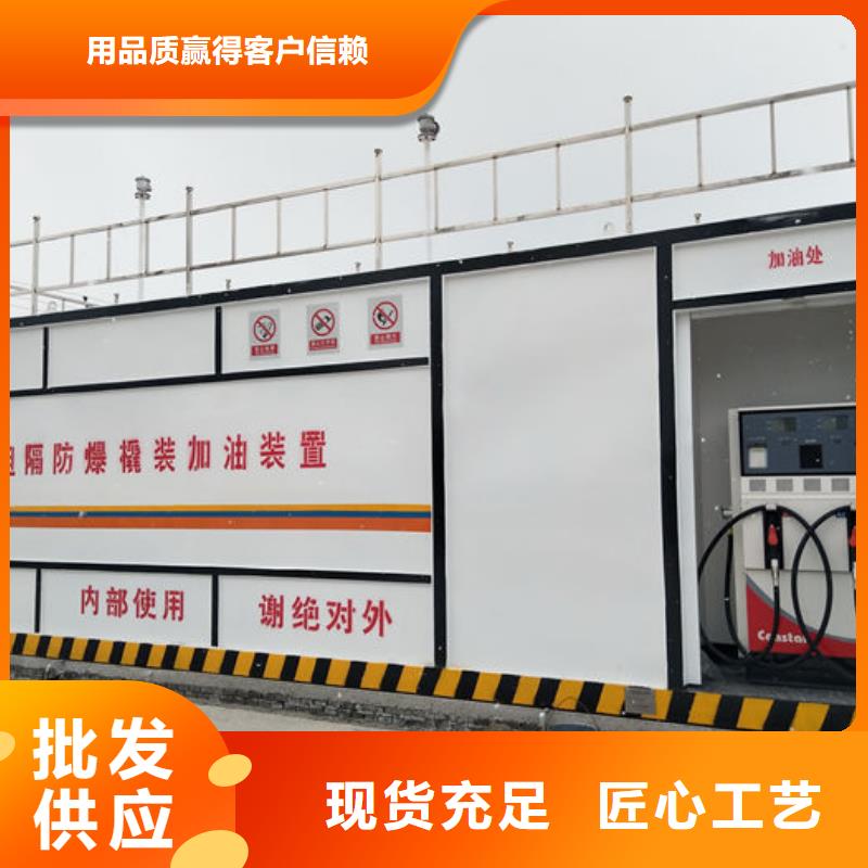 湖口內(nèi)部加油站