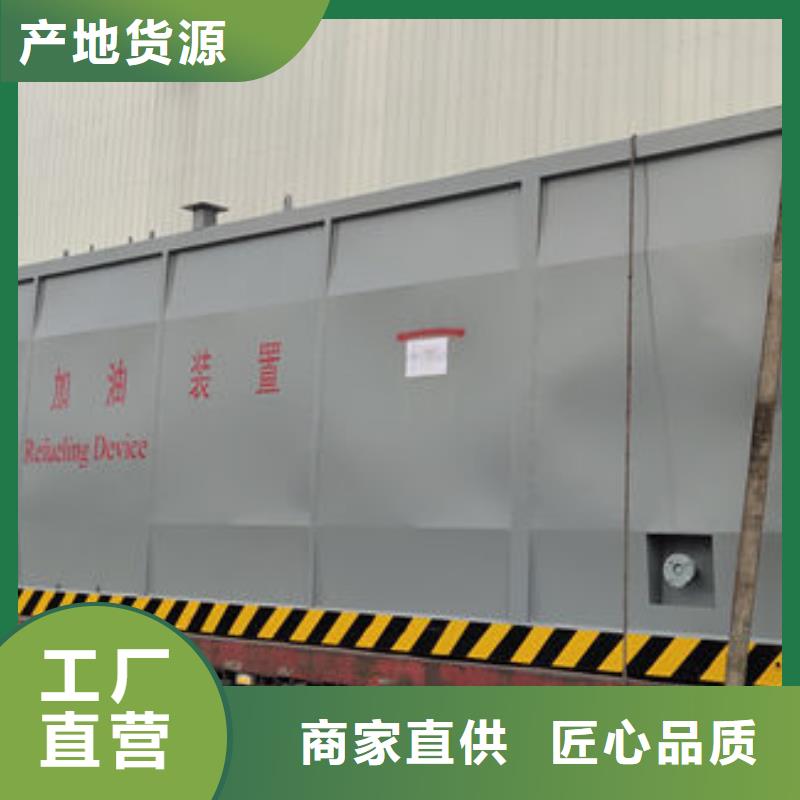 撬裝加油站價格便宜
