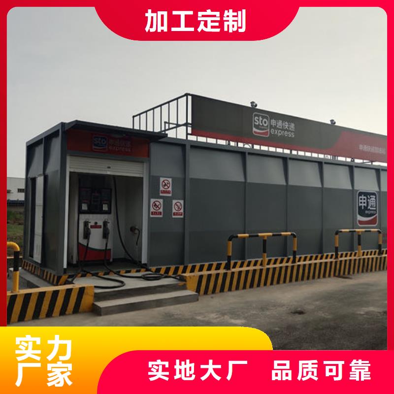 撬裝加油站批發(fā)廠家價(jià)格優(yōu)惠