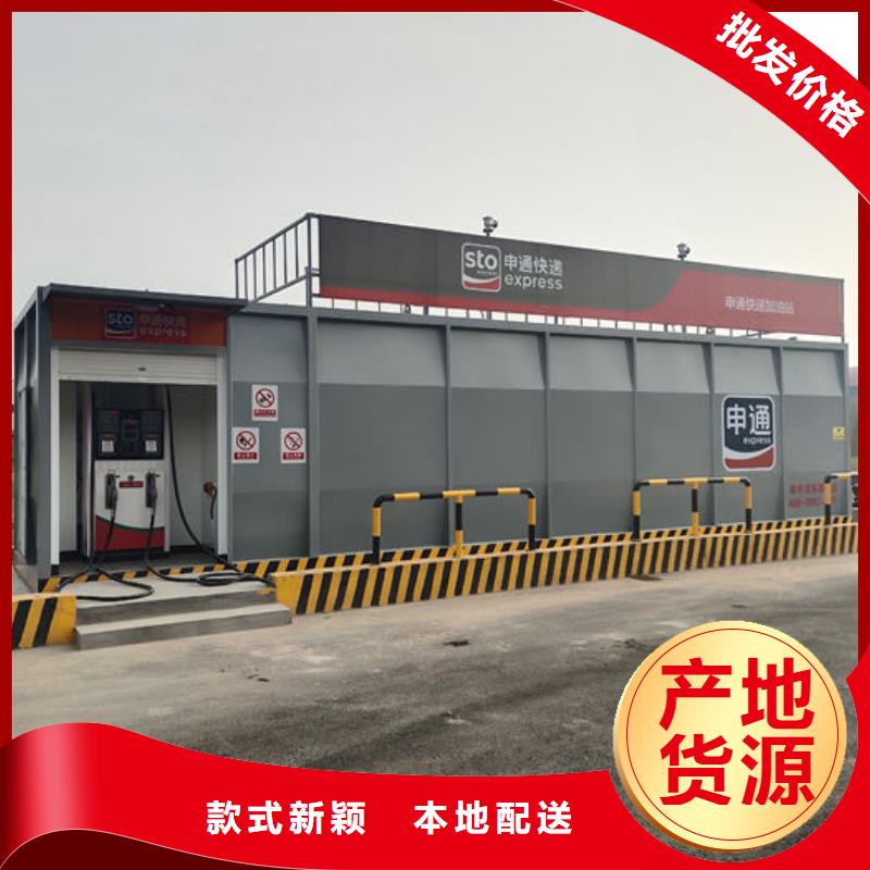 靠譜的撬裝加油站廠家