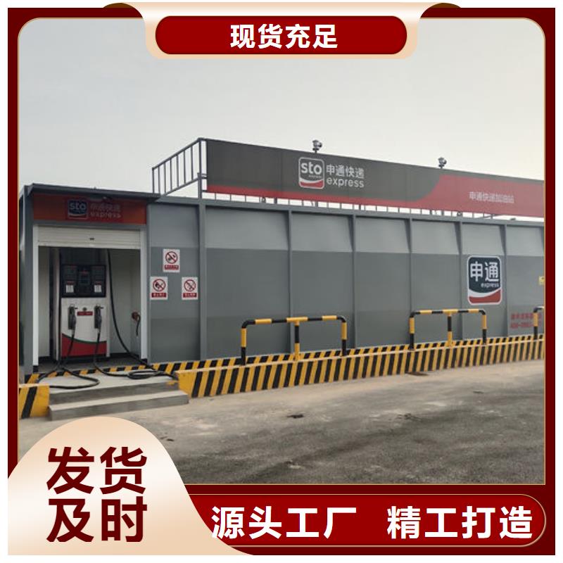 撬裝加油站供應(yīng)商 撬裝加油站廠家