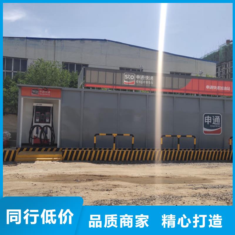 值得信赖的撬装加油站销售厂家