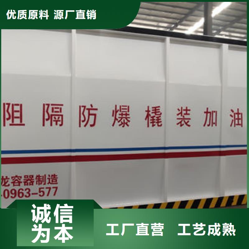 撬裝加油站供應(yīng)商 撬裝加油站廠家
