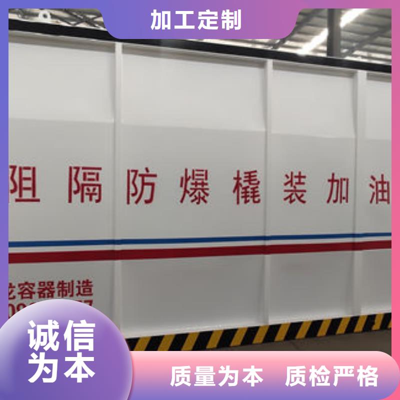 ：撬装加油站厂家批发