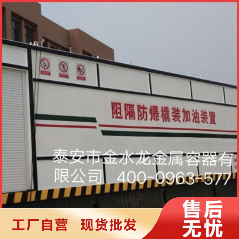值得信賴的撬裝加油站銷售廠家
