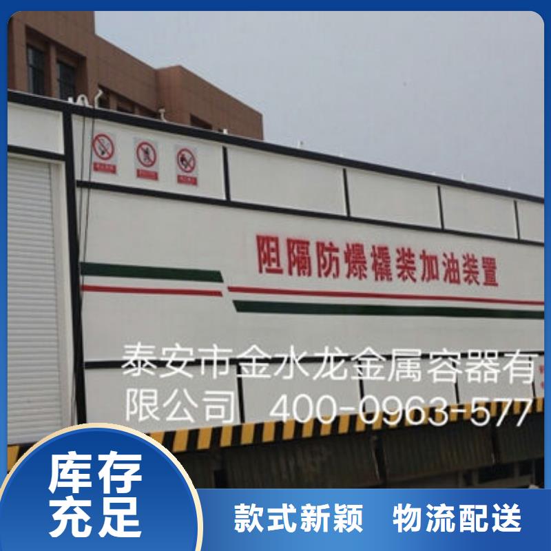 撬裝加油站廠家直銷-價格實惠