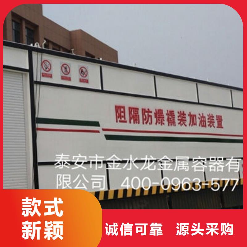 湖口內(nèi)部加油站