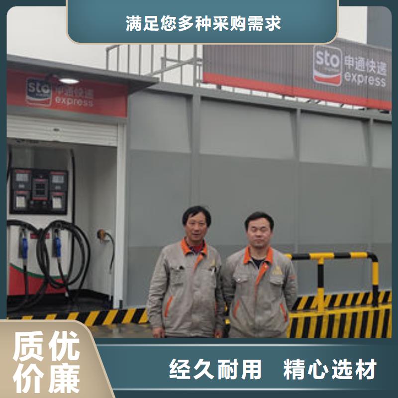 撬裝加油站供應(yīng)商 撬裝加油站廠家