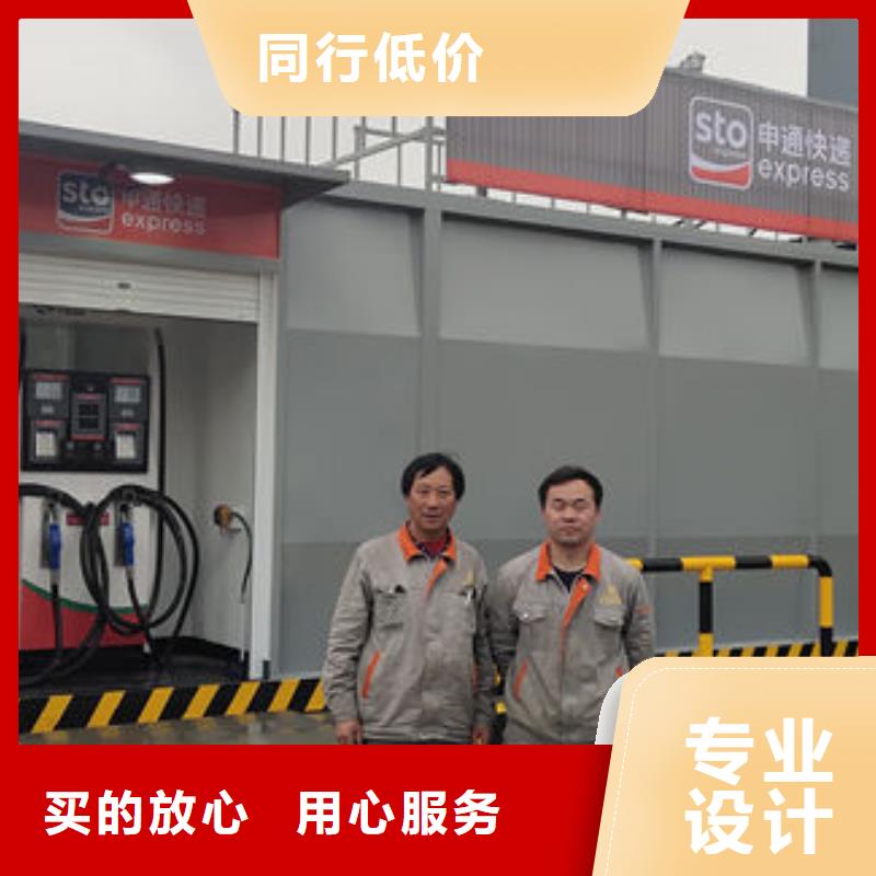 撬裝加油站-撬裝加油站量大從優(yōu)