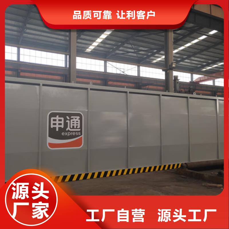 賣撬裝加油站的基地