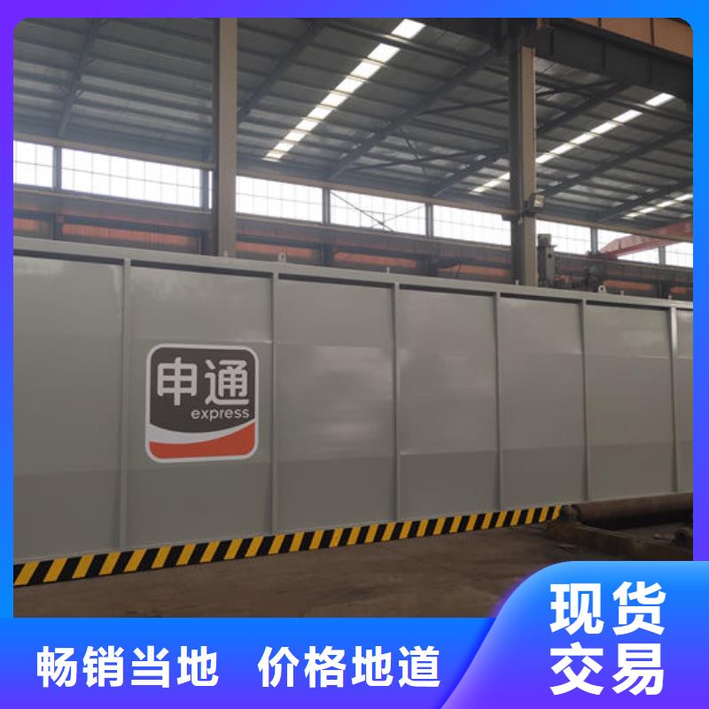 撬装加油站价格行情