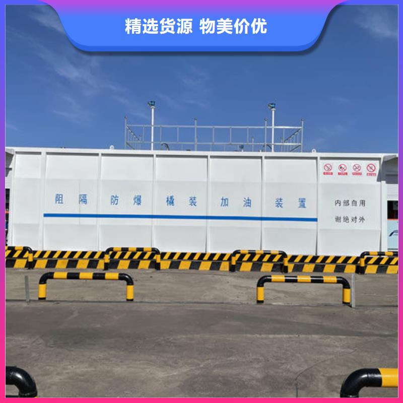 撬裝加油站-撬裝加油站省心