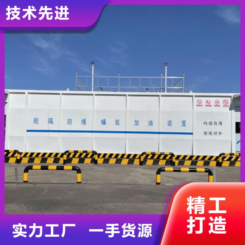 箱式撬裝加油站工廠直銷
