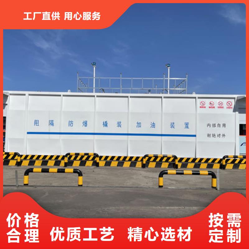 撬装加油站百搜不如一问