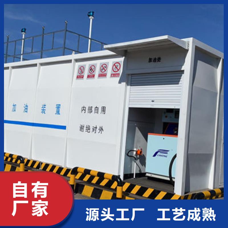 撬裝加油站參數(shù)