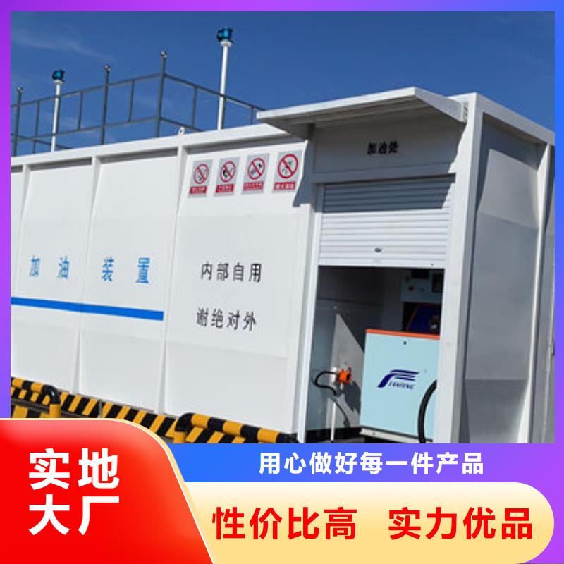 撬裝加油站廠家圖片