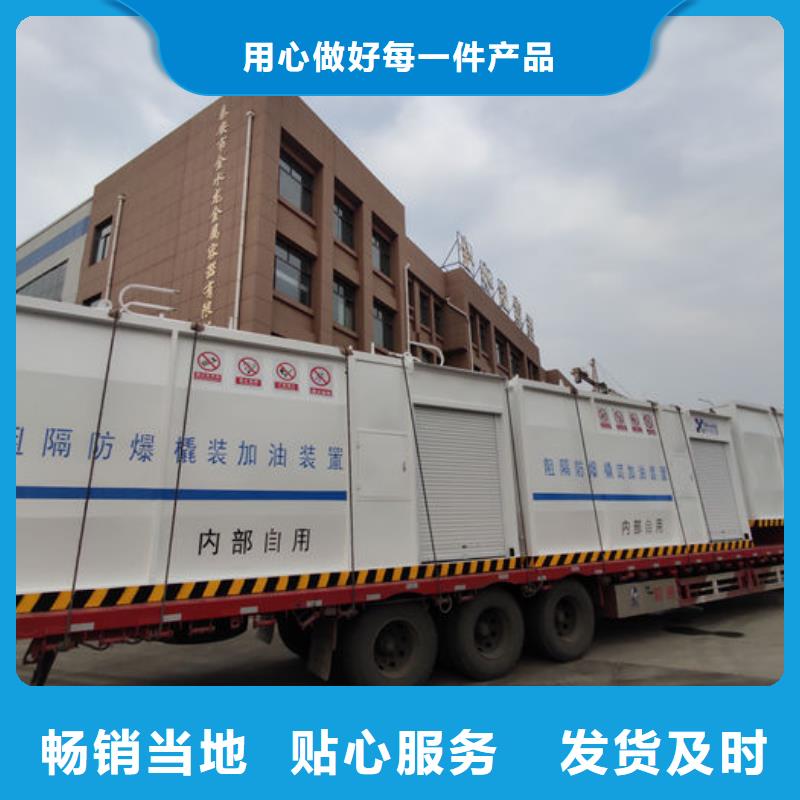 撬裝加油站現(xiàn)貨批發(fā)