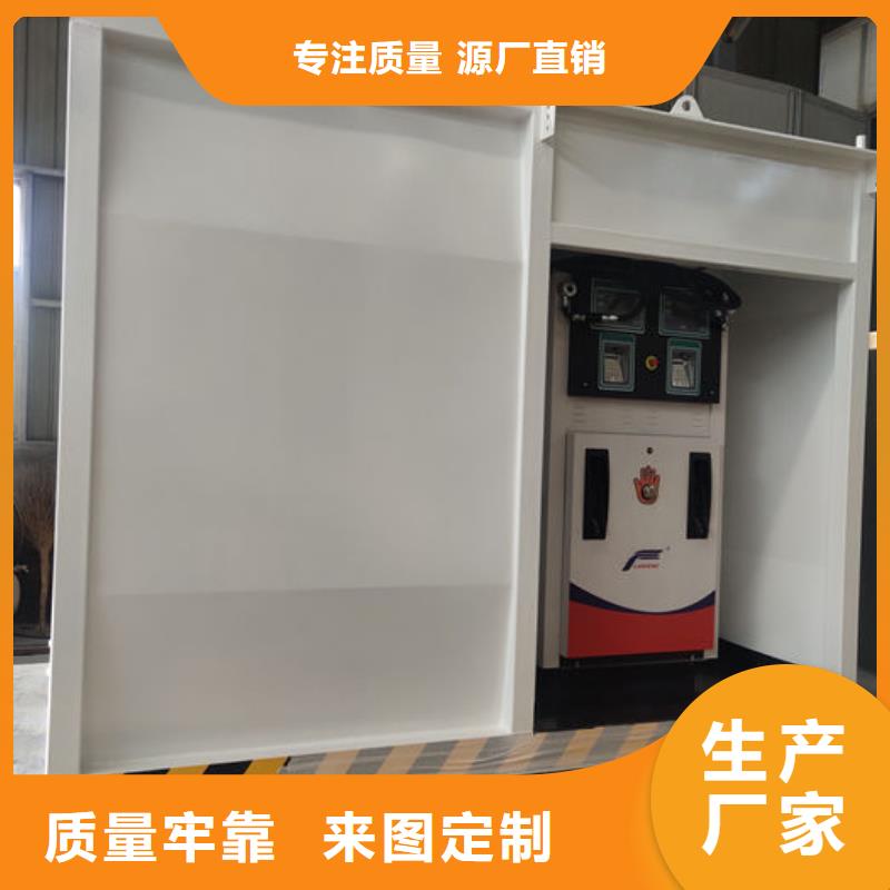 撬裝加油站_讓您放心的選擇