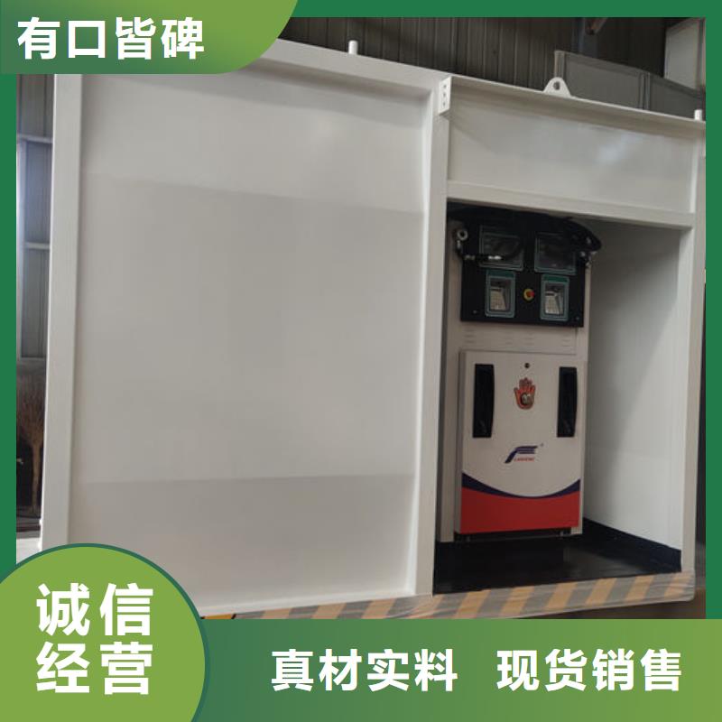 撬裝加油站批發(fā)