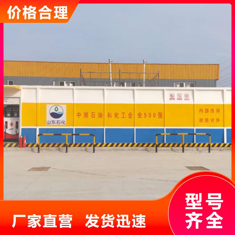 撬裝加油站供應(yīng)商 撬裝加油站廠家