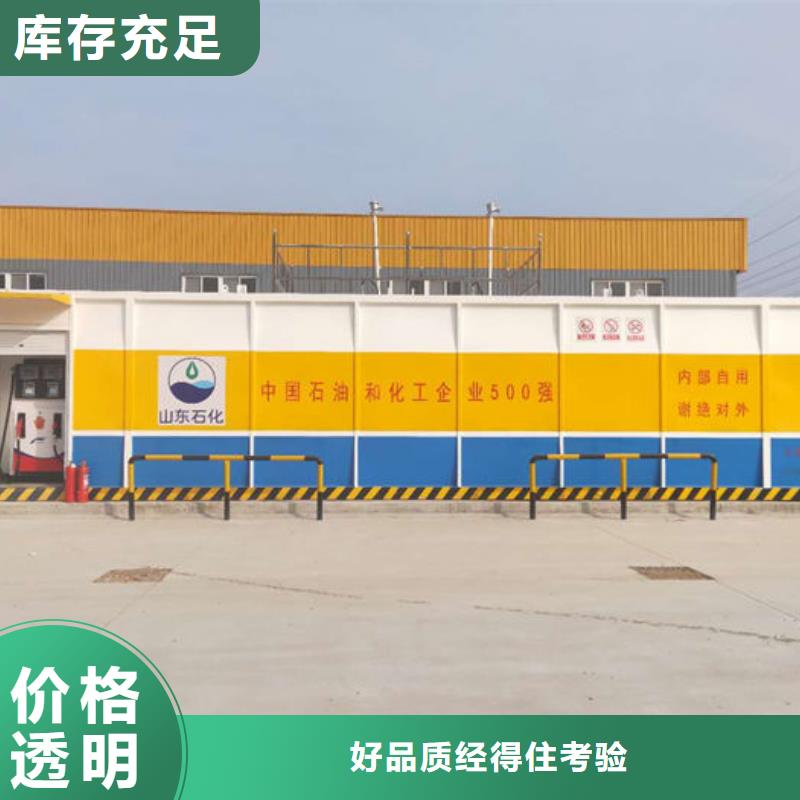 撬裝加油站參數(shù)