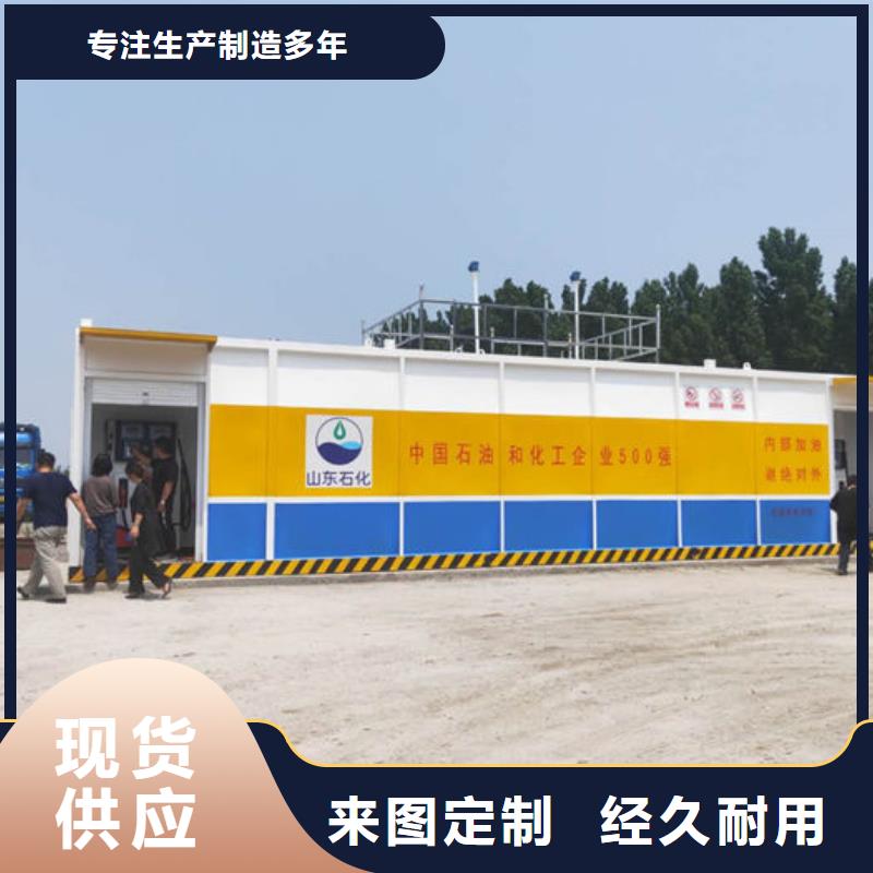 撬裝加油站批發(fā)廠家價(jià)格優(yōu)惠