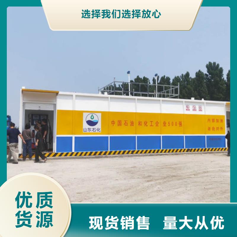实力雄厚的撬装加油站供货商