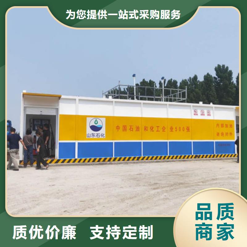 撬装加油站专业配送